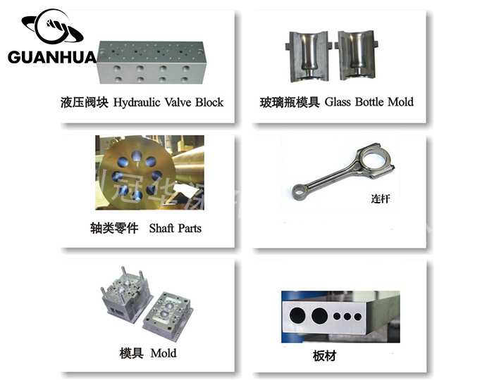 模具类深孔加工